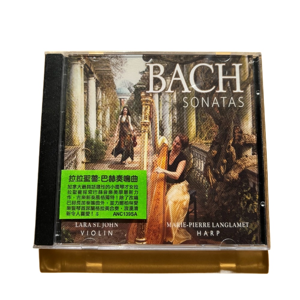 Test Instruments - Brandneue, versiegelte Barock-Violine & Harfen-Sonate Audiophile