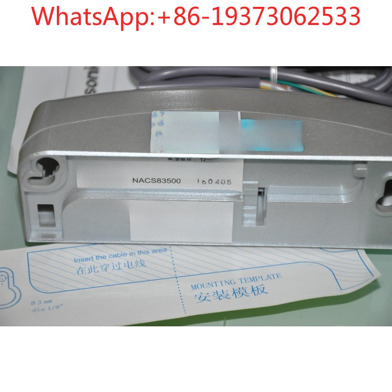 NACS83500 Automatischer Türsen – Packaging Bewertung und Preis