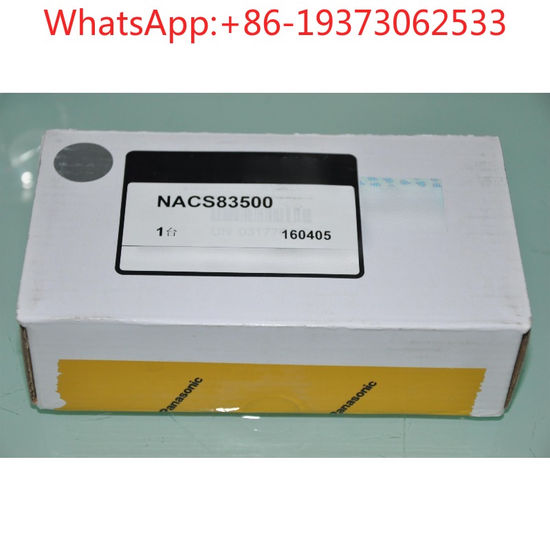 NACS83500 Automatischer Türsen – Packaging Bewertung und Preis